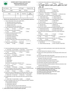 Soal ASTS Fikih Kelas 3 PDF