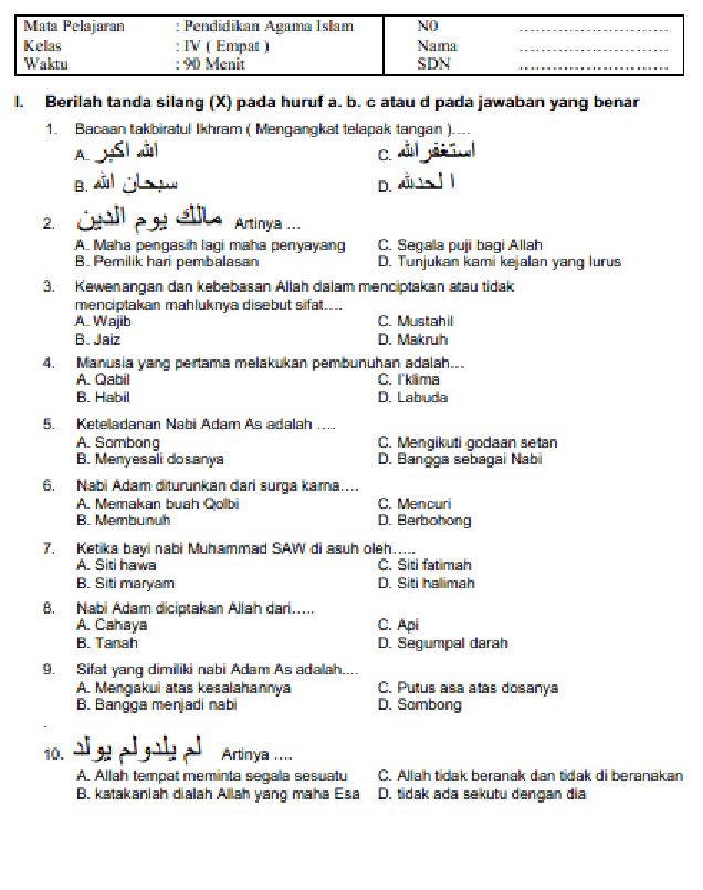 Menyongsong Ulangan Agama Kelas 1 Semester 2 Panduan Komprehensif